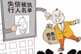 朔州对付老赖：刘小姐被老赖拖欠货款