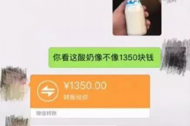 朔州专业要账公司如何查找老赖？